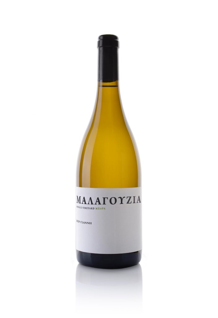 Malagousia