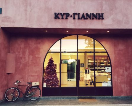 Christmas holidays at Kir-Yianni winery in Naoussa Greece